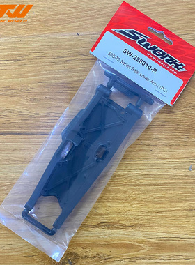 SWORKZ  S35-T2 系列後下擺臂 (1PC)  SW-228010-R