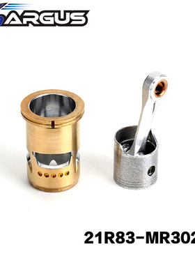 ARGUS亚格斯引擎R83全套精密活塞/套管3PT/杆（1套）#AG21-MR302