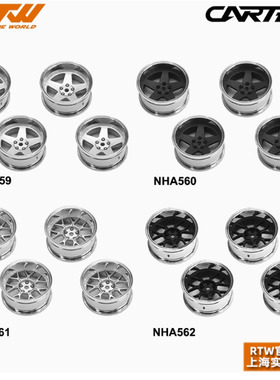 CARTEN 1/10 RC漂移车用 可调偏距轮毂 五辐-14幅系列漂移胎 轮胎