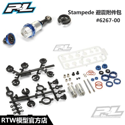 美国PL Pro-Spec 前避震  1/10 Buggy #6267-00