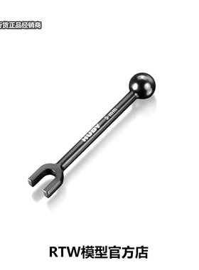 Hudy 5.0mm 开口扳手 弹簧钢 HSP-181050