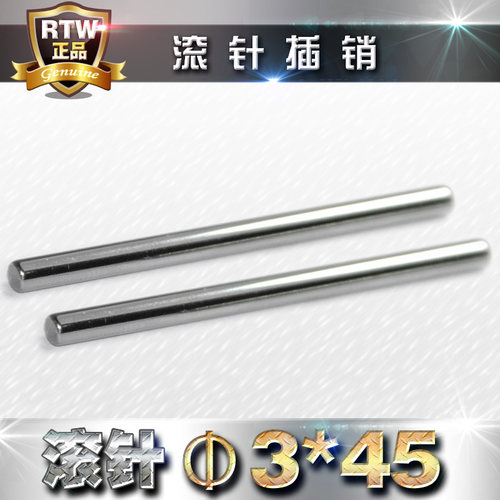 轴承钢滚针滚针插销台湾