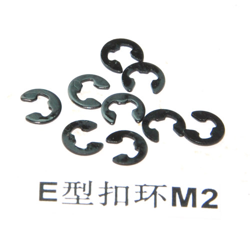 M2 E型扣环 卡簧 E形开口挡圈 卡簧 轴用卡簧 轴承锁紧垫圈 2mm
