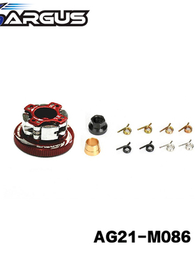 ARGUS 亚格斯引擎 铝制超线性4片式离合器组件 #AG21-M086