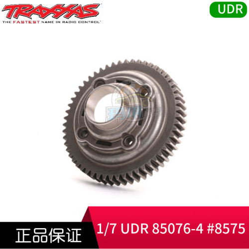 TRAXXAS中心差速齿轮475155T