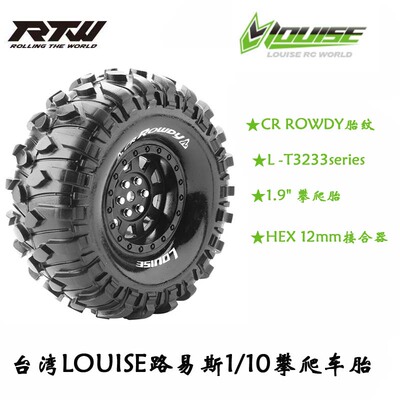 LOUISE路易斯1/10攀爬车L-T3233