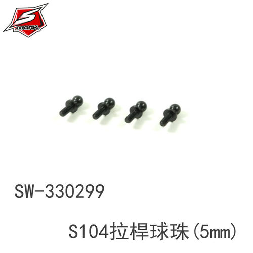SWORKz SW-330299 S104系列拉桿球珠(5mm)
