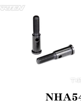 CARTEN T410D 前轮轴零件包 NHA541