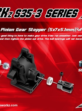 SWORKZ S35 小刚伞铝轴套(5X7X5.1mm)(4PC) SW-338011