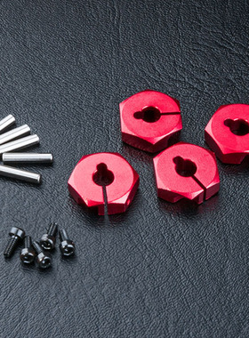 MST820044/43 金属轮毂结合器4/5mm yokomo等车架漂移平跑通用