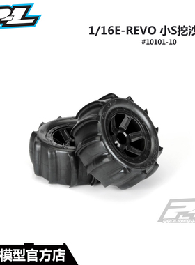 美国PL 2.2挖沙成品轮胎 98*43 2个 1/16E-REVO 小S #10101-10