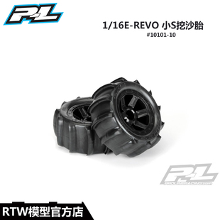 美国PL 2.2挖沙成品轮胎 98*43 2个 1/16E-REVO 小S #10101-10