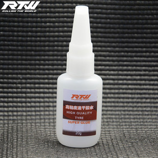 模型轮胎粘合胶 171胶水 车模RC轮胎专用胶水 强力 渗透力强