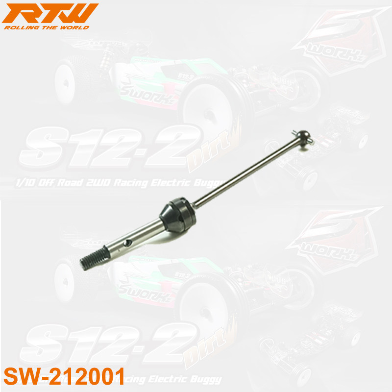 SWORKz S12-2 后传动轴套装 CVD型 62mm SW-212001 单支装
