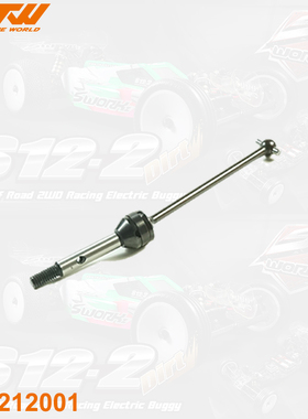 SWORKz S12-2 后传动轴套装 CVD型 62mm SW-212001 单支装