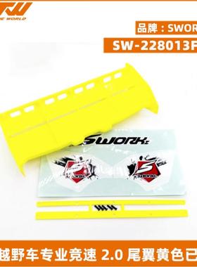 SWORKz SW-228013FY 1/8 越野车专业竞速 2.0 尾翼 黄色已开孔
