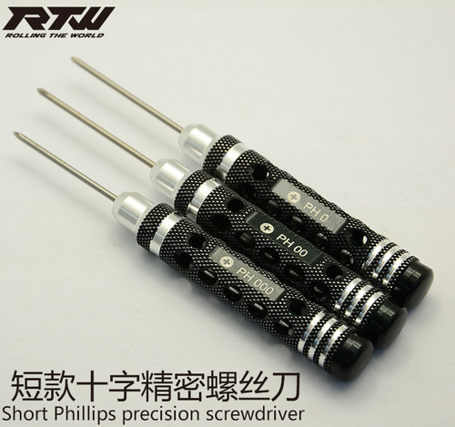 RTW十字螺丝刀PH000PH00PH0
