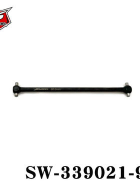 SWORKz S35-GT2.2 FTE限定版鋼材傳動軸(ST-98mm) SW-339021-98