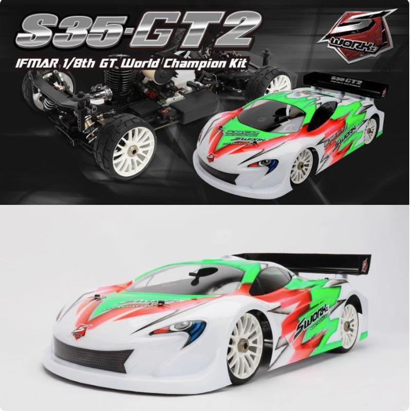 SWORKZ S35-GT2 GT2E 1/8平跑GT油动 电动KIT版车架 特价版GT