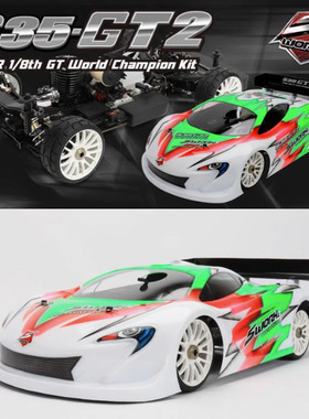 SWORKZ S35-GT2 GT2E 1/8平跑GT油动 电动KIT版车架 特价版GT