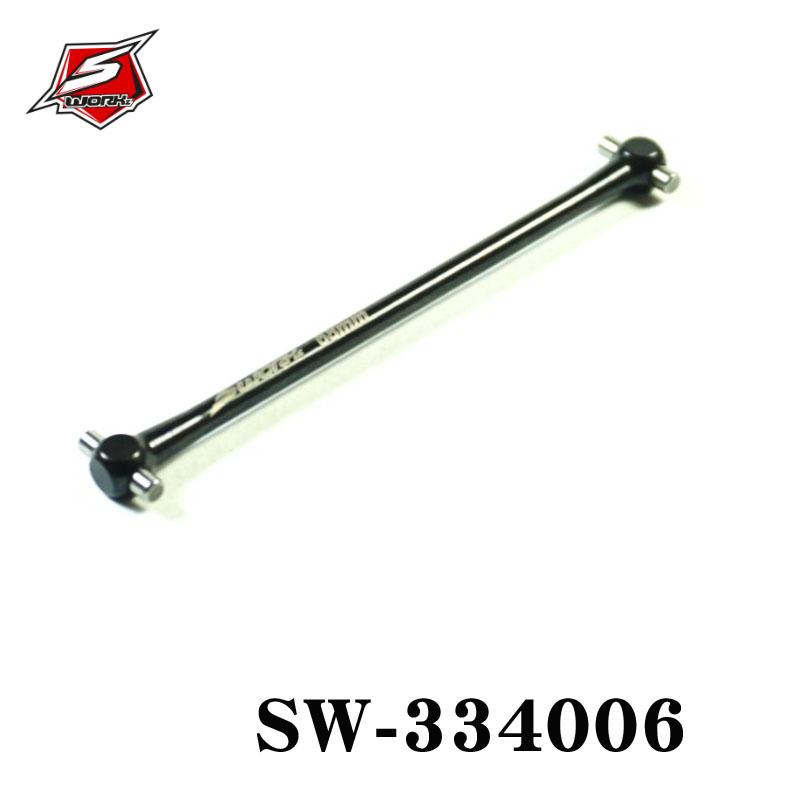 SWORKz S14-3 中央傳動軸68mm SW-334006