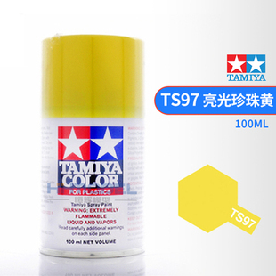 田宫喷漆 TS97-TS100油漆 硬壳自喷灌高达模型上色手办军模手喷漆