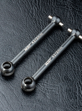 MST 820004/5/6/7/9/10  RMX 2.0  漂移车架 CVD狗骨轴 长度可选