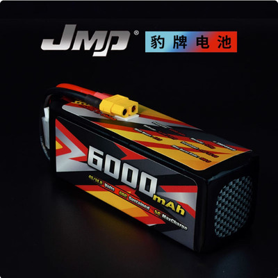 豹牌电池6000MAH 4S 14.8V 60C 大REY RYTF RBX10 更稳定 更安全