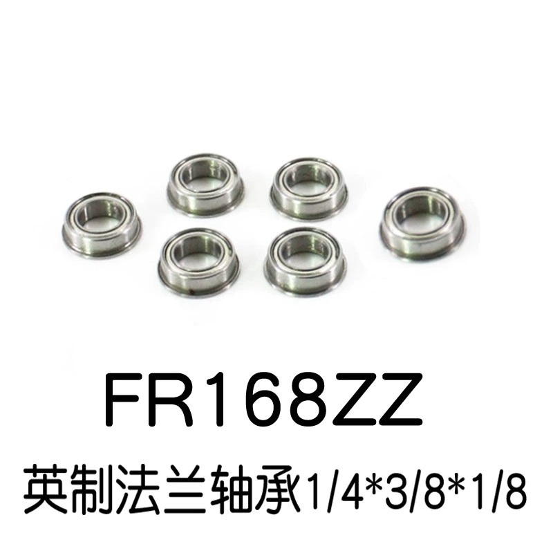 FR168ZZ英制法兰轴承