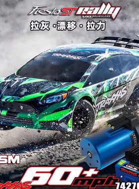 TRAXXAS新款遥控无刷福特拉力车Ford Fiesta ST Rally 74276-4