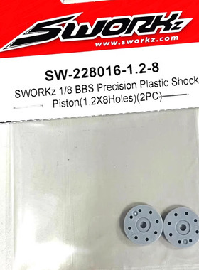 SW-228016-1.2-8 SWORKz 1/8 BBS高精度避震器活塞(1.2X8孔)(2PC)