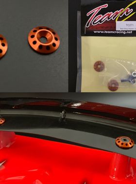 Team C TC271 1/10 尾翼墊片一對，橙色，