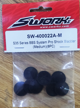 S35 新大避震器上蓋強化型氣室 (中)(黑色)(8PC) SW-400022A-M