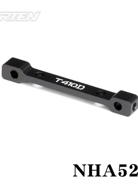 CARTEN T410D 前上摆臂固定座零件包 NHA522