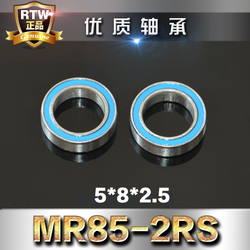 微型轴承蓝色胶盖防尘MR85-2RS轴承双胶盖5*8*2.5mm模型轴承蓝色-封面