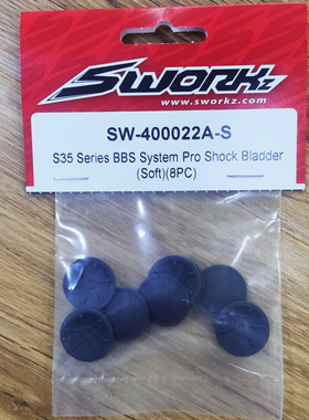 S35 新大避震器上蓋強化型氣室 (軟)(灰色)(8PC) SW-400022A-S