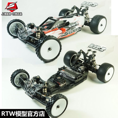 rtw模型总代二驱竞赛越野车