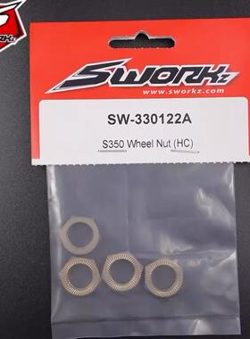 SworkzS35-3 1/8越野車 S350 六角螺帽17(硬陽) SW-330122A