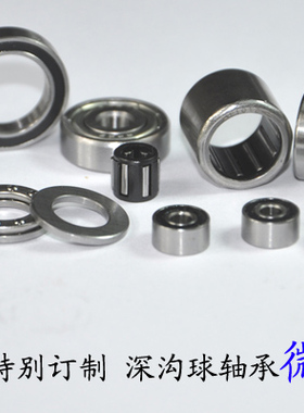 滚珠轴承MR137-2RS 7*13*4mm模型轴承深沟球轴承胶盖防尘轴承