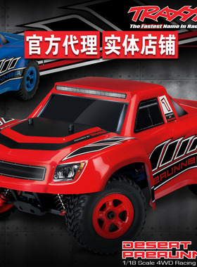 新品现货 TRAXXAS 1/18 LaTrax  四驱全地形小短卡 RTR #76064-1