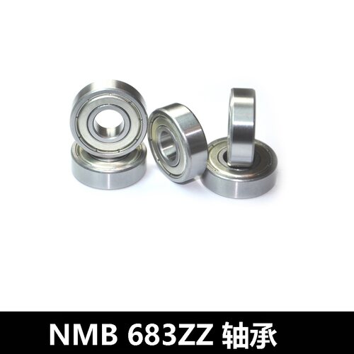 NMB轴承683ZZ3*7*3铁盖