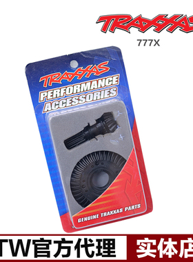 Traxxas X-MAXX 大X 升级 前差速器大小齿 伞齿 钢齿 黑色 #7777X