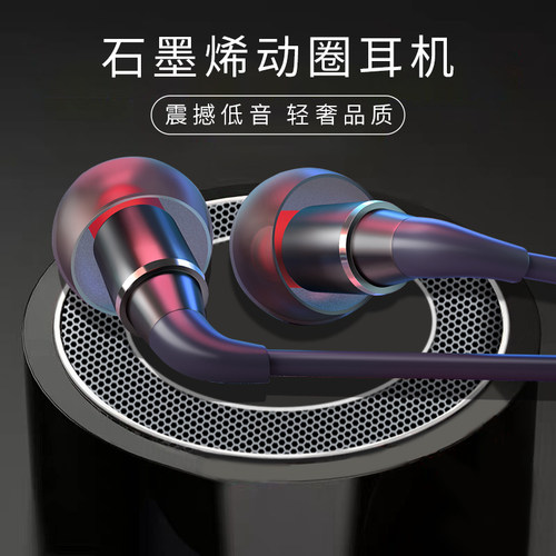 运动k歌防噪音睡觉专用耳机