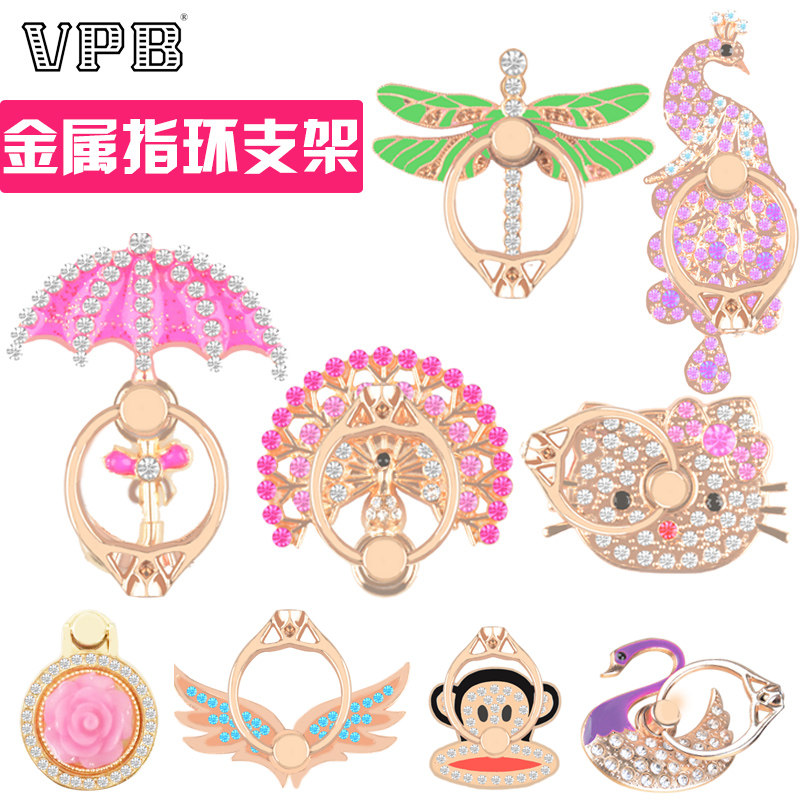 Support téléphone portable - Ref 1355727 Image 1