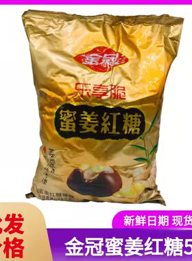 金冠散装喜糖整袋批发