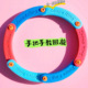 儿童望远百变飞环可回旋幼儿园户外运动飞盘儿童玩具EVA材质折叠
