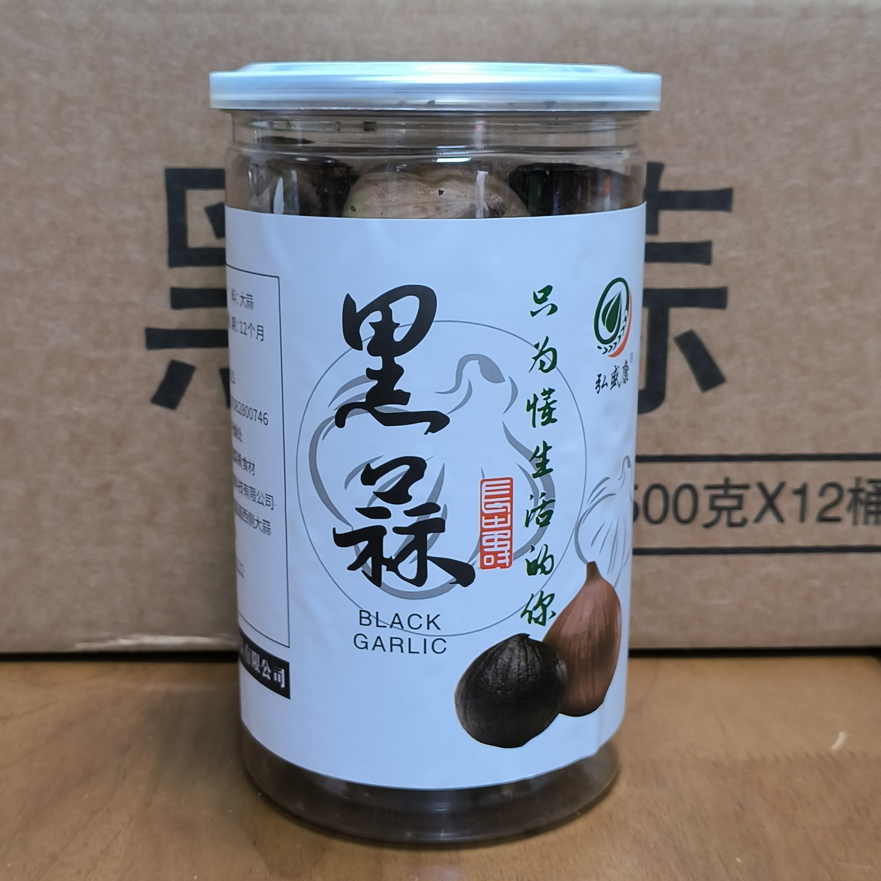 弘盛康独头山东黑蒜黑蒜煲汤零食天然健康养生食材新鲜蒜实惠装