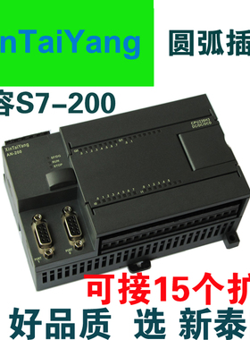PLC运动控制器 CPU226H3可接15个扩展 晶体管3轴输出 圆弧插补