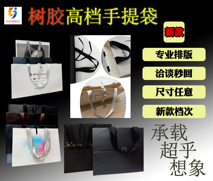 通用手提袋定做购物包装袋子外卖广告礼品服装女袋订logo系带纸袋