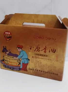 定制香油瓦楞盒麻酱手提礼品盒土特产折叠包装纸盒水果零食米盒子